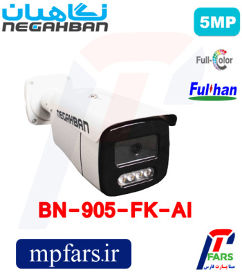 bn-905-fk-ai