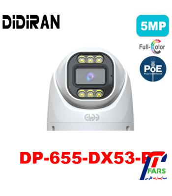 dp-655-dx53-p